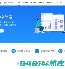 灯鹿粉丝圈微社区,公众号社区首选微信社区,专属微信公众号的微论坛