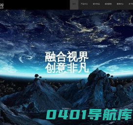湖南融视文化创意有限公司