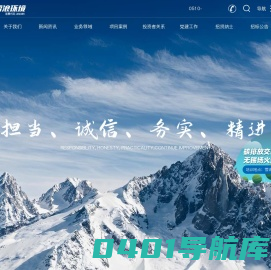 无锡雪浪环境科技股份有限公司