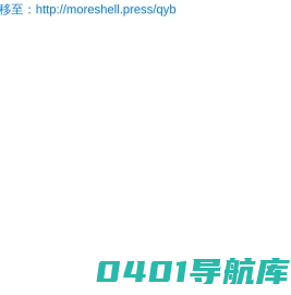 企业版
