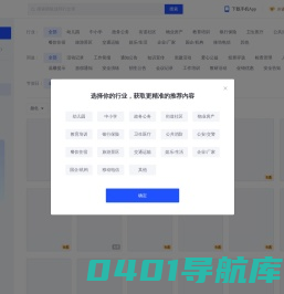 简篇-美篇工作版
