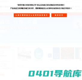 主营：自动车床件,小五金件加工,闹钟配件,精密小螺丝,手机螺母-深圳市魁斗科技有限公司