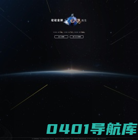 论论官网-智能科学信息平台