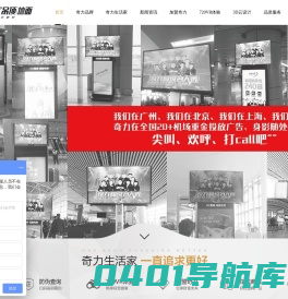 奇力集成吊顶_集成吊顶十大品牌排名_客厅吊顶