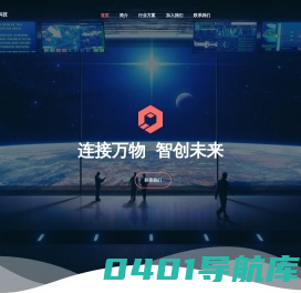 红籽 - 连接万物，共创未来
