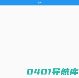 网上车管所