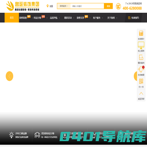 装修公司排名|家装别墅装修公司 - 鲁班装饰集团官网