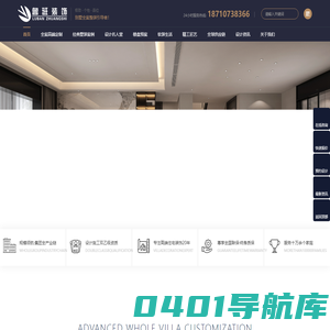 西安排名前十装修公司_西安室内半包装修_西安家装公司哪家好-西安鲁班装饰