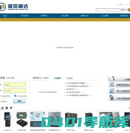 北京盛世融达科技开发有限公司_