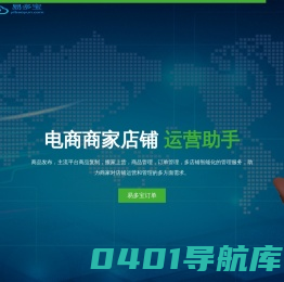易多宝订单
