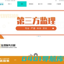 小米优家监理_第三方装修监理_装修监理_小米优家第三方装修监理公司