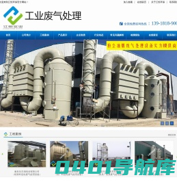 塑料造粒废气处理设备-再生塑料废气处理设备-塑料粒子废气处理设备-滴灌带塑料造粒废气处理设备-上海江恒实业有限公司