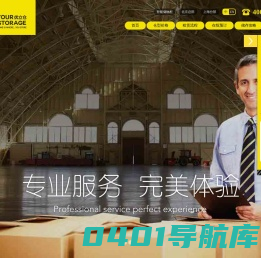 自助仓-自存仓租赁-小型迷你仓-便民小仓库_优立仓自存仓出租