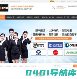 升腾扎带-东莞市升腾塑胶制品有限公司_尼龙扎带生产定制专业品牌
