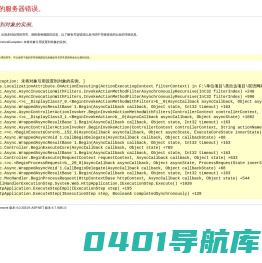 浙江美欣达纺织印染科技网站