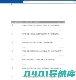 品牌排行榜-为您分享生活、娱乐、人气知识排行,热门排行网