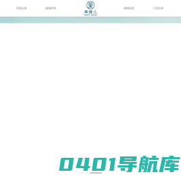 奈瑞儿健康科技有限公司-专注于女性美丽健康调理