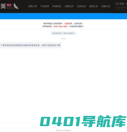惠美饺子_饺子加盟_水饺加盟_饺子馆加盟