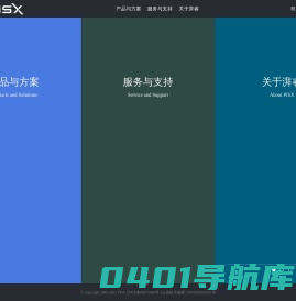 数字化转型解决方案释放工业物联网的价值