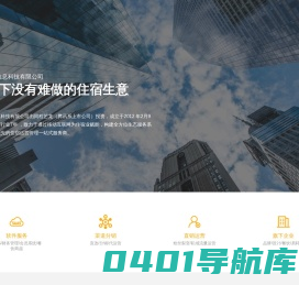 北京米天下科技股份有限公司