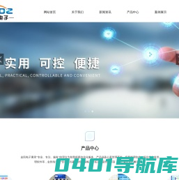 智慧殡葬信息化-公墓管理系统-殡仪馆业务管理软件-互联网+殡葬服务-济南金民电子科技有限公司
