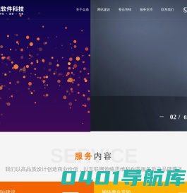 无锡网站建设,定制网站制作,营销型高端网站,做网站推广【众鼎软件科技】