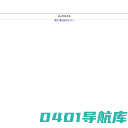 智洋网络