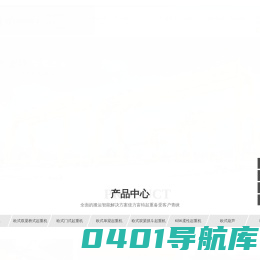 智能起重机-专业欧式起重机厂家-悬挂式、单梁及双梁欧式起重机供应商