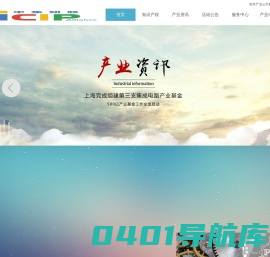 软件产业公共服务平台