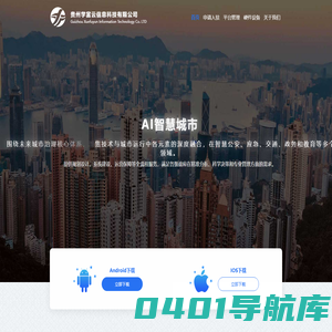 贵州学富云信息科技有限公司