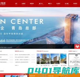 鑫江集团