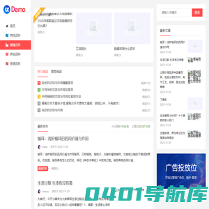 大健康网