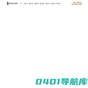 皇家龙山陵园 - 皇家龙山公墓官网