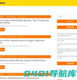 星球大战命运
