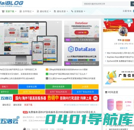 李海博客_专注于资源分享,软件测评和记录学习的博客网站