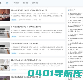 河南满春色网络科技有限公司 - 河南满春色网络科技有限公司