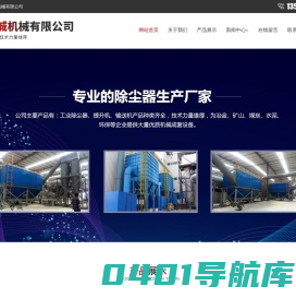 斗式提升机厂家-淄博铭诚机械有限公司
