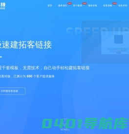 牙科医生考证|口腔年度展会|口腔诊所业绩增长-厦门英聚云谷科技