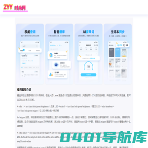 郓城中悦网-手机资源分享