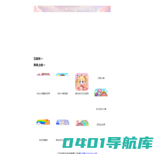 广州龙知谷科技有限公司