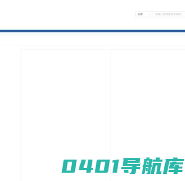 表易填