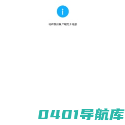 饭卡充值