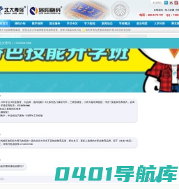 北大青鸟学校_计算机软件开发培训学校,洛阳北大青鸟融科校区官网