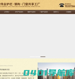 武汉马路栏杆厂家|花坛_花草栏杆|院墙栏杆|武汉平安伟业公司
