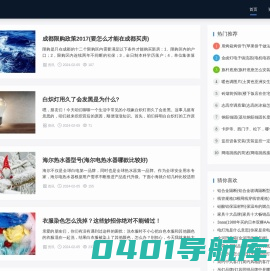 【装修常识】- 专业的装修常识网，汇集家居室内装修、家庭装修、装修图片、家居风水等装修知识！