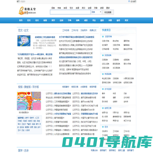 e时空-我的天空-新起点、新形象、新体验,绿色上网