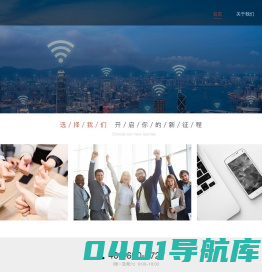 在南京