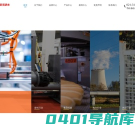 上海材特国际贸易有限公司-上海材特官网首页