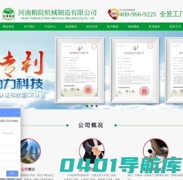 小米加工成套设备-生产小米设备厂家-小米机械设备价格-粮院机械