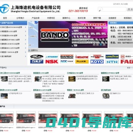 三星空调机皮带_阪东进口同步带_欧皮特空压机三角带 - 上海烽途机电设备有限公司官方网站
